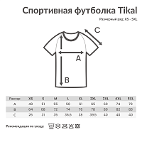 Футболки