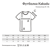 Футболки