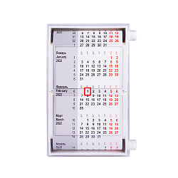 Календарь настольный для рекламных вставок